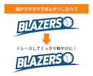 画像をトレースしてAiデータ化します お持ちの画像を丁寧にデータ化！ イメージ2
