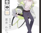 立ち絵イラスト制作承ります TRPGやゲームなどに使用できるかわいい立ち絵制作致します！ イメージ6