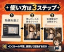 動画の顔ぼかし自動ツールを販売します 主役だけ残して通行人の顔を自動でぼかすWindowsソフト イメージ2