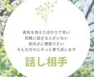 病気や障害で前が見えない方に寄り添います 難病を抱える当事者だからこそ話しやすい面もあるかもしれません イメージ1