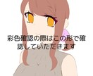 SNSのアイコンにも！安値でイラストお描きします お金はあんまり使えないけど自分のイラストが欲しい！という方へ イメージ3