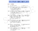 ママ占い師があなたの恋と結婚のゆくえを読み解きます PDF鑑定書で出会い＆結婚のヒントをお届け イメージ8