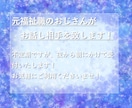 40代のおじさんがお話し相手を致します 悩み相談、何かしらのアドバイスが欲しい人の話を伺います イメージ1