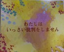 今話したい！ちょっと聞いて！！お話し聞きます 1分〜雑談から悩み相談、愚痴など何でもお話下さい。 イメージ5