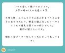 就農希望者必見！！就農相談に乗ります 就農、土づくり、農業に関するご相談なんでも イメージ7