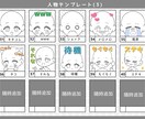 3点セットでこの価格！かわいいスタンプを制作します 格安で動画配信などで使えるSDキャラのスタンプを作れます！ イメージ5