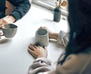 すぐにでも話しを聞いてほしい…何でも話しを聞きます 少しでもあなたが幸せになれるヒントを一緒に探しましょう^ ^ イメージ2