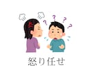 育て方がわからない不安を自信に変える鑑定をします 【親子鑑定】西洋占星術×数秘術×タロットの融合占術で親子分析 イメージ4