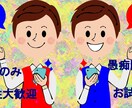 男女問いません、ストレス解消にお話し相手致します 性別年齢問いません、どなたでも大歓迎です。声はいいと思います イメージ1