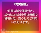 インスタいいね日本人100件即日増やします リアル日本人⭐️宣伝でいいね増やすよ⭐️即納 イメージ8