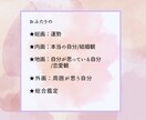 片思い運命を変える一歩を姓名判断で見つけていきます 恋愛運や最適なアプローチ方法を丁寧にアドバイスいたします。 イメージ4