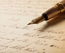 人を行動させるキャッチコピーの書き方教えます 目に止まるキャッチコピーが書きたいあなたへ イメージ1