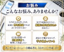 3点セット！LINE公式の初期設計を作成します あいさつ文・リッチメニュー・自動応答を、手順書つきで一式納品 イメージ3