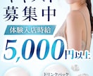 女性の心を掴む♡WEB画像・バナー制作いたします 修正回数無制限・3案ご提案します！ご相談は無料です！ イメージ4