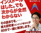 Antigravity導入・使い方サポートします AIに作業を丸投げ。東大研究者が使い方を直伝 イメージ1