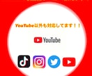 YouTubeの収益化ツールをお教えします YouTubeの収益化ツールを教えます。買って損はありません イメージ1