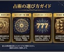 占術4種から選べる鑑定書付き占いをお届けします タロット・占星術・数秘術・四柱推命から選べる本格鑑定サービス イメージ5
