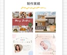 instagram/インスタ用画像制作します SNS集客に特化！Canva公式クリエイターにお任せください イメージ6