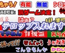 テロップ作成・編集を代行します フォント、色、サイズなど、ご希望にそえるように致します。 イメージ1
