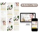 ペライチで集客が上がるＬＰを制作します ペライチを使って高品質なオリジナルＬＰを制作します。 イメージ3