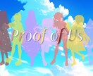 歌い手・Vtuber様必見！MV制作承ります あなたの歌声が輝く最高の一作を イメージ3