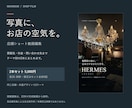 店舗の写真を縦型ショート動画に編集します 同じお店の写真で2本5千円／セット全体で修正5回 イメージ2