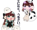 ゆるふわ絵描きます ゆっるいかわいいイラストを描くのが得意です イメージ1