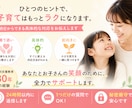 発達障害のお悩みを１つ、具体的に丁寧にお伝えします 特別支援教育のベテランが、明日からできる対応を１０００円で。 イメージ3