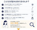 AI導入・活用を構造で整理し、ご提案します 何を実現したいのかを整理し、目的から逆算してご提案します。 イメージ2
