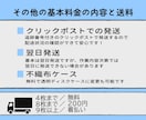 動画データ・音声データをディスク化します CD・DVD・Blu-ray対応！最速で翌日・当日発送可能！ イメージ4