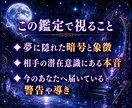 夢の暗号と相手の潜在意識の本音を丁寧に読みます 繰り返し夢に出てくる人がいる。その意味が気になる方へ イメージ4
