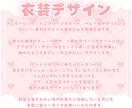 かわいい制服イラスト制作します ✧商用利用込み✧全シーズン◎立ち絵にも使える王道衣装！ イメージ3