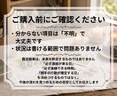 ホロスコープスプレッドで3ヶ月の恋の流れを占います 約10日ごとの流れと恋のお守り言葉をお届けします イメージ9