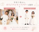 映画風アニメ調の結婚式オープニング映像を作ります 物語のような世界観が好きなおふたりにおすすめ！ イメージ2