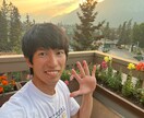 職場や学校でのモヤモヤを吹っ飛ばすお手伝いをします 元県立高校英語教師の海外ノマドワーカーが、お悩みを聞く！ イメージ3