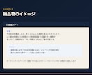 法人営業ハイパフォーマーが営業トークを台本化します 年間”530社”受注の実績をもとに、売れるトークを設計します イメージ4