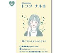 ファッション誌の挿絵みたいな名刺（カラー）作ります あらゆる雑誌に描いてきたイラストレーターです！ イメージ4