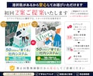 各種サイズ対応◎ バナー・SNS・広告画像作ります イメージのズレを防ぐため、修正回数無制限で丁寧に仕上げます イメージ2