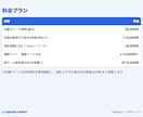 面倒なPC作業を自動化するツールを作ります 収集・集計・転記をワンクリックに。お急ぎ対応も可 イメージ6