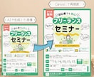 AI生成画像を編集・印刷可能なデータに再現します Canvaで編集可能なデータを制作します！ イメージ3