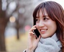 今日も貴方とお話しします なんだか最近心が疲れた、そんな時お話ししませんか？ イメージ3