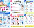 習い事教室専門 インスタ投稿を丸ごと5本作ります 画像・文章・ハッシュタグまで丸ごと作成！ イメージ6