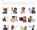 LINEスタンプ(韓国語文字入れ可)作成します ペットやお子様の写真などでLINEスタンプを作成します！ イメージ2