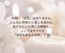 性の悩み・LGBTQ+相談｜寄り添います どんな性もまるごと受け止め、あなたの心を守ります イメージ6