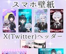 ライバー様向け！デジタルグッズお作りいたします アイコンリング、ヘッダー、サムネ、ロゴ等！返礼品にも使えます イメージ3