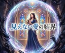 秘密の恋を深く昇華し彼の愛を独占する女王へ導きます 職場のノイズを極大昇華！彼が愛を誓う気高き玉座へ イメージ2