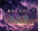AIで導く！未来の流れと運勢診断します 運勢の流れを読み未来を好転！開運アドバイスつき イメージ2