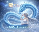 強力波動で心身を癒す、最新レイキヒーリング出来ます お試しOK！好転反応なし✨妊婦さんも安心＆安全に受けられます イメージ1