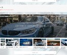 自動車関連のHP作成に自信があります 自動車関連にとても強い知識がある私にお任せください！！ イメージ4