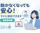 当方の出品サービスの保守を月額でサポートします 動かなくなっても大丈夫。仕様変更にも毎月対応します イメージ1